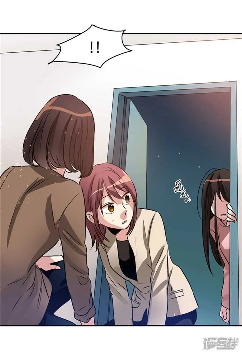 第51话 上钩了 第18页