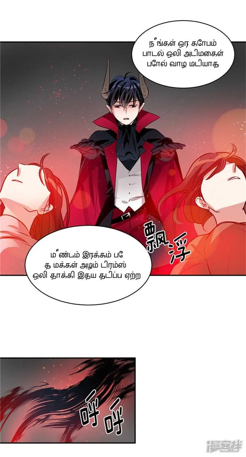 第52话 灵魂归位 第7页