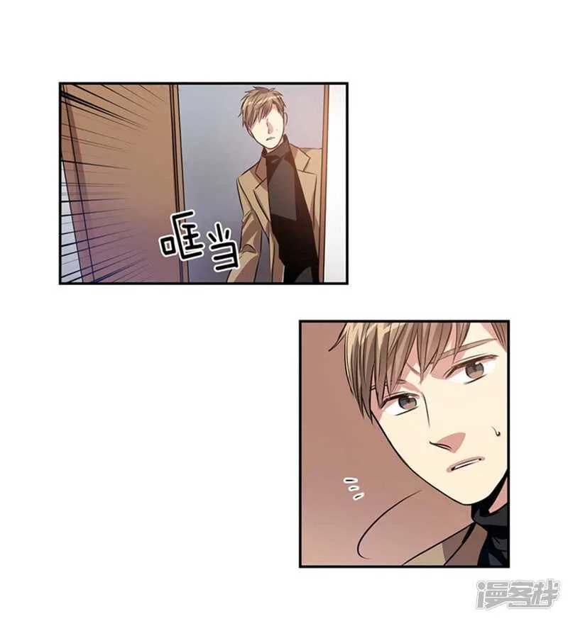 第53话 我有话，想对你说 第4页