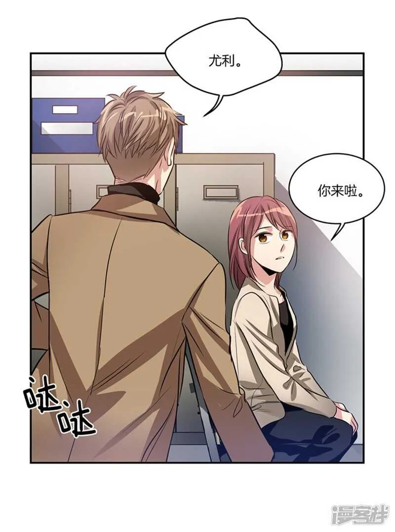 第53话 我有话，想对你说 第5页