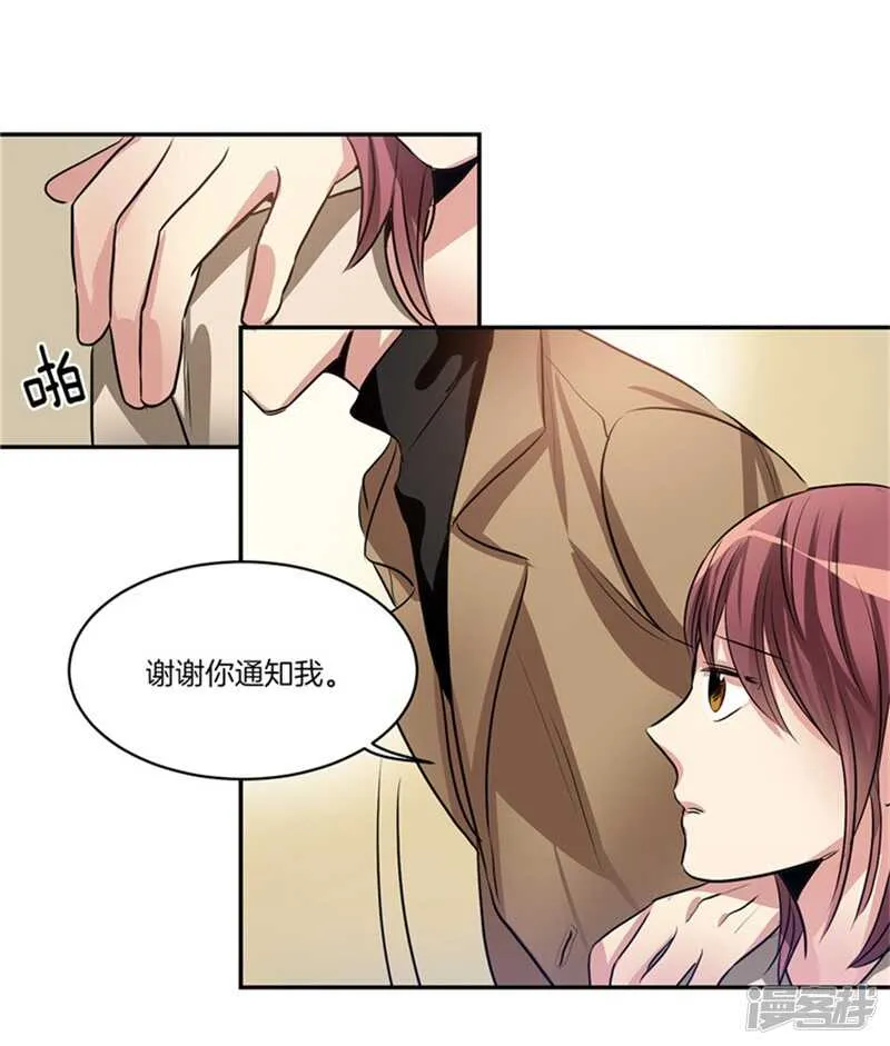 第53话 我有话，想对你说 第6页