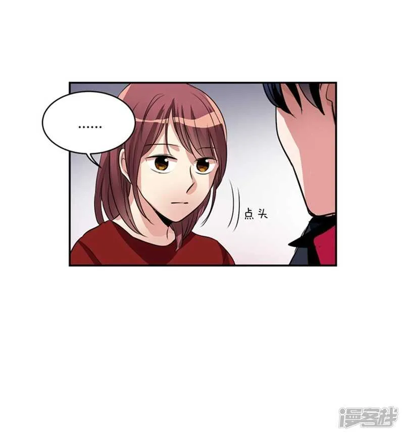 第55话 恢复正常 第16页