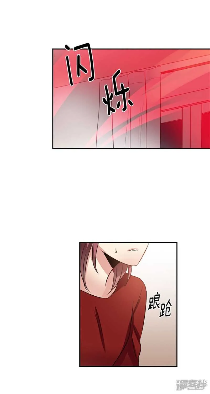 第55话 恢复正常 第18页