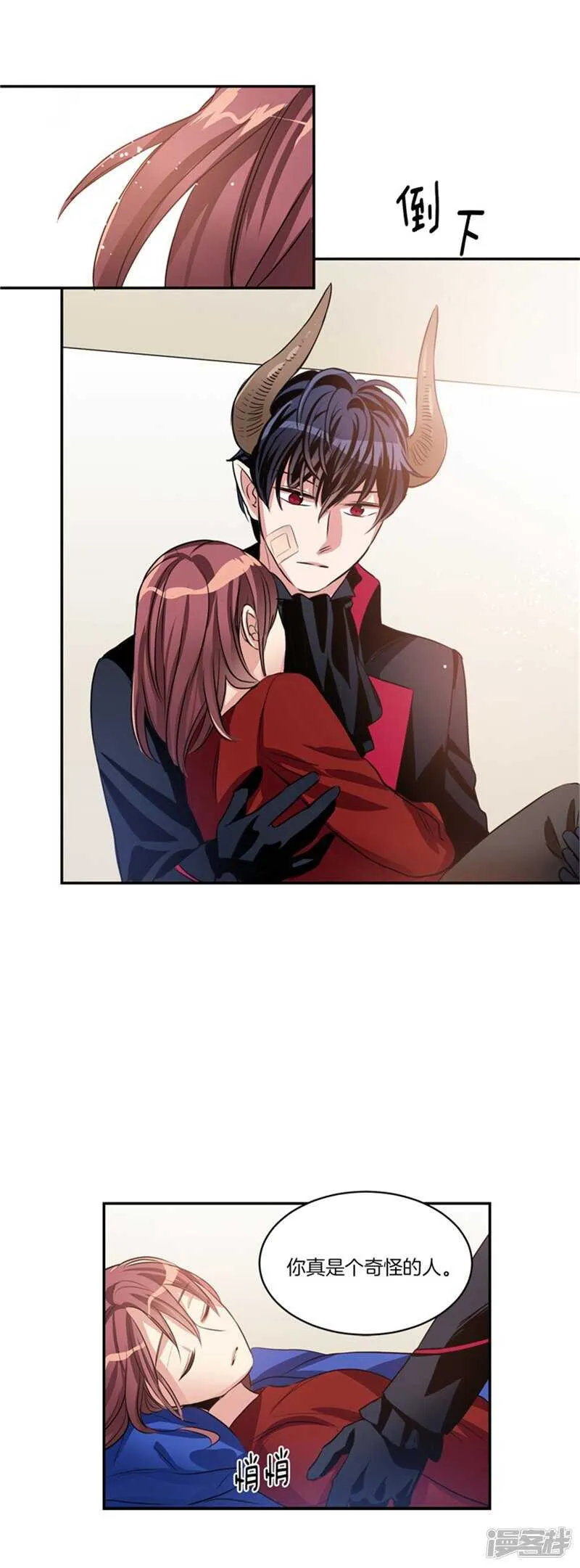 第55话 恢复正常 第19页