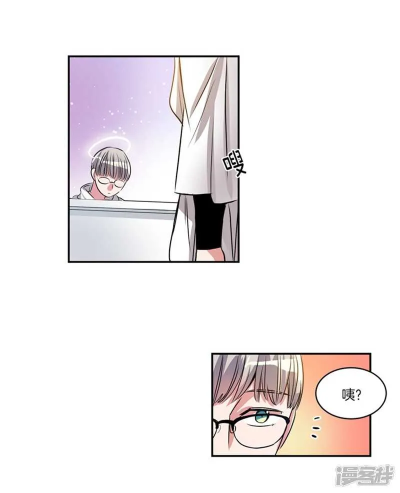 第57话 人间&天界 第4页