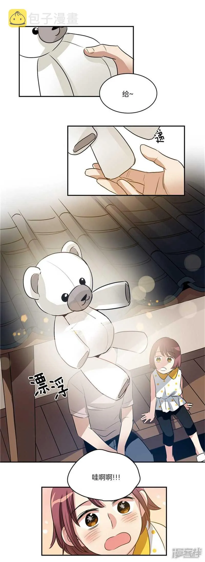 第58话 能看见天使的人 第12页