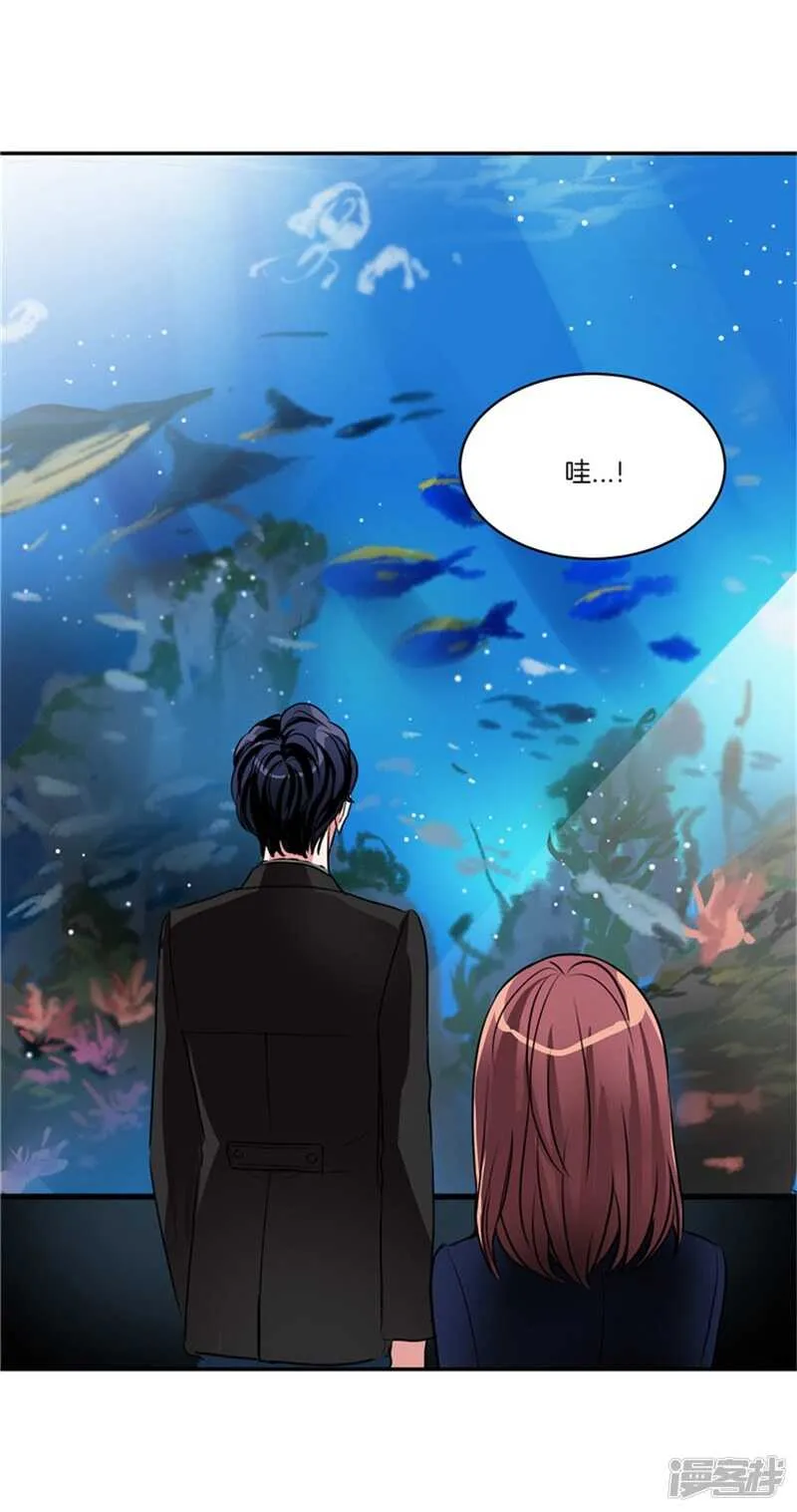 第61话 第一次的“约会” 第10页