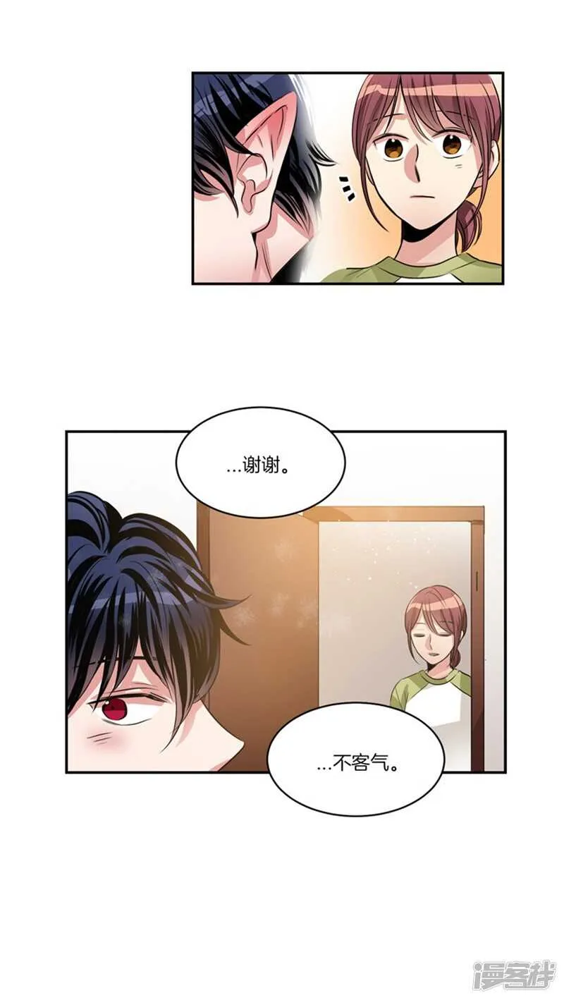 第63话 不为人所知的亚伯 第16页