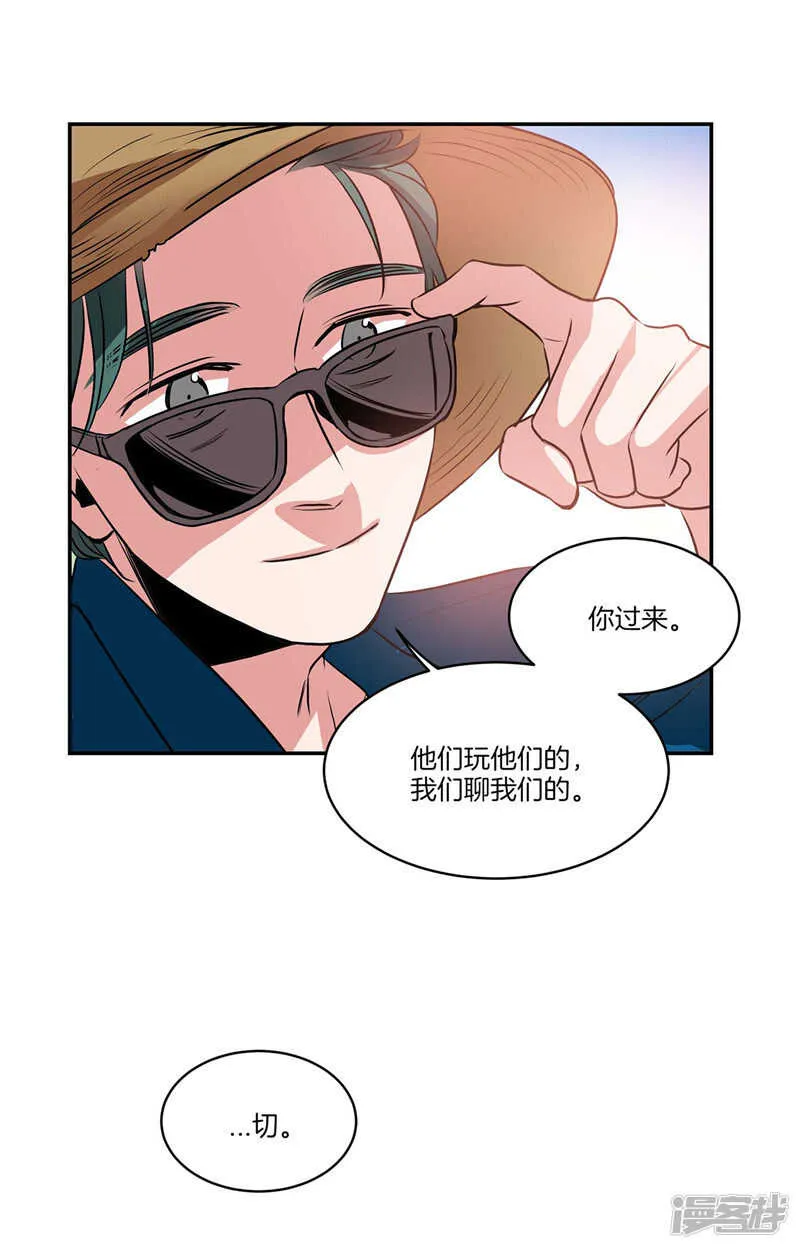 第97话 时间真的不多了 第9页