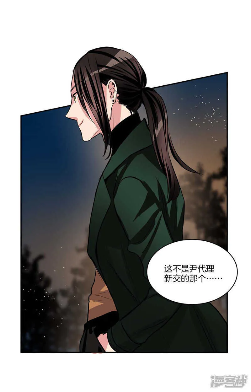 第102话 珍贵的朋友 第10页