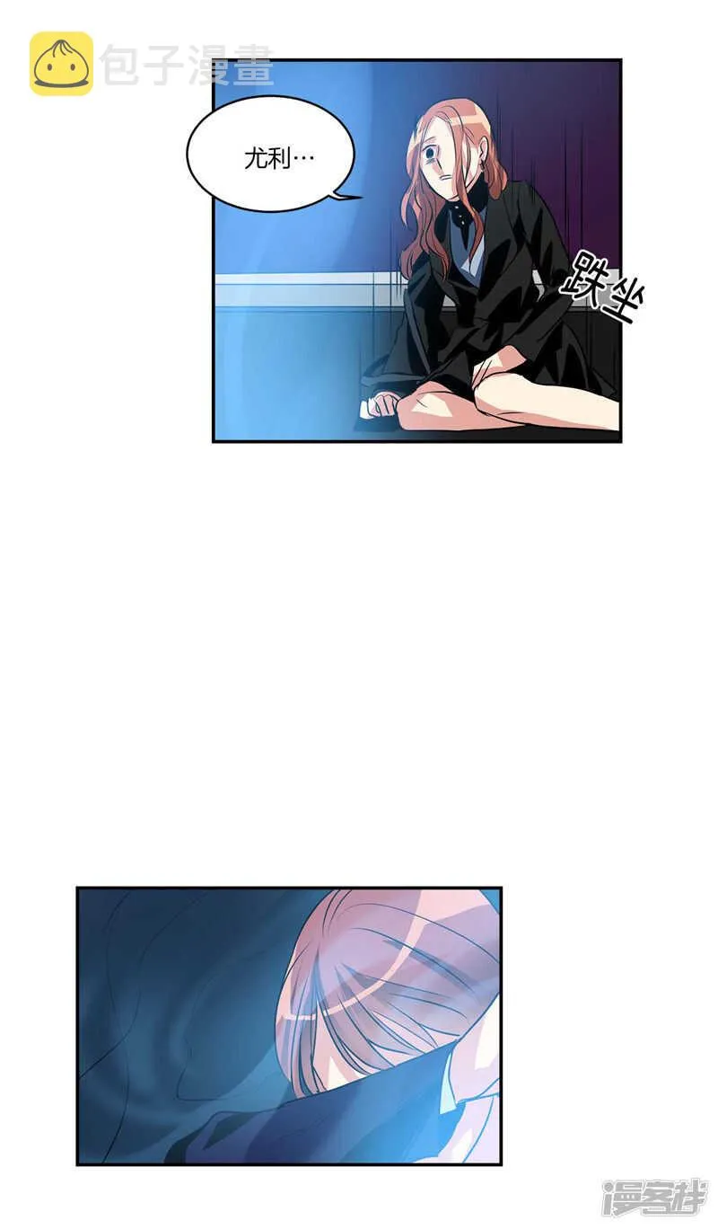 第105话 解除合约· 第13页