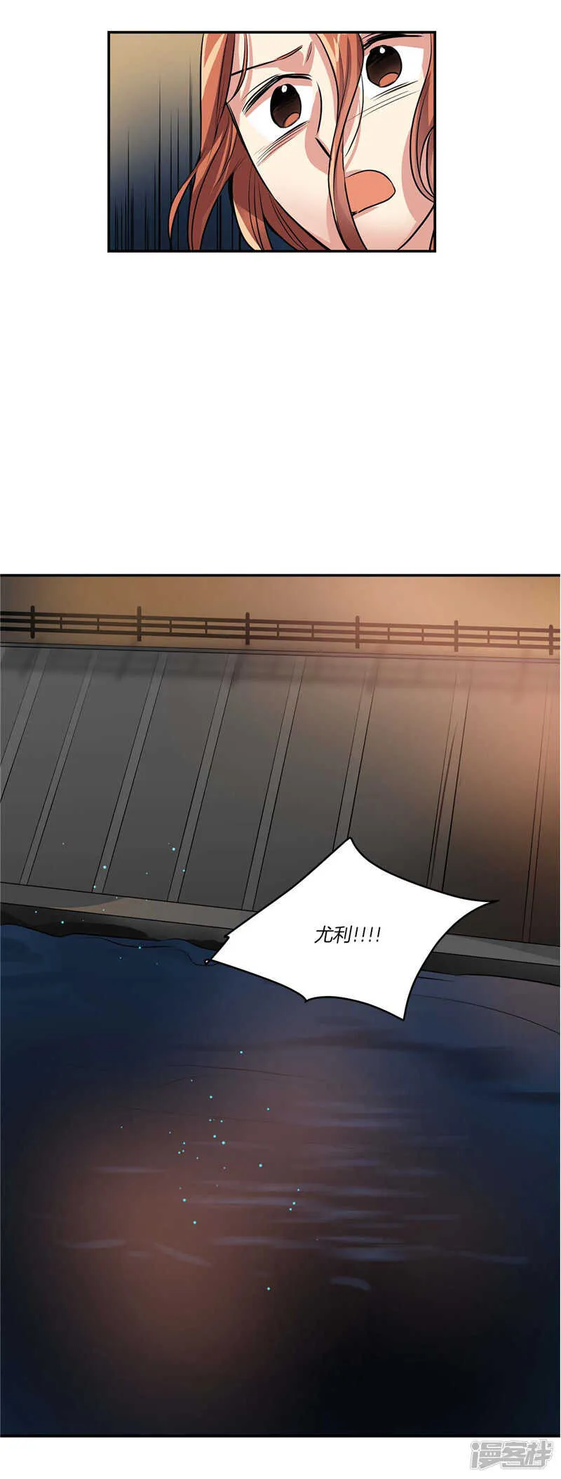 第106话 违背我的下场 第16页
