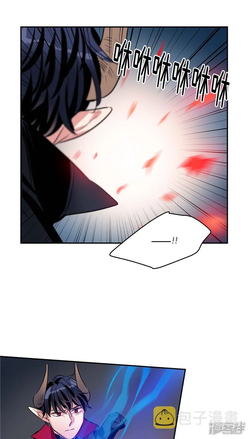 第109话 魔力流失 第14页