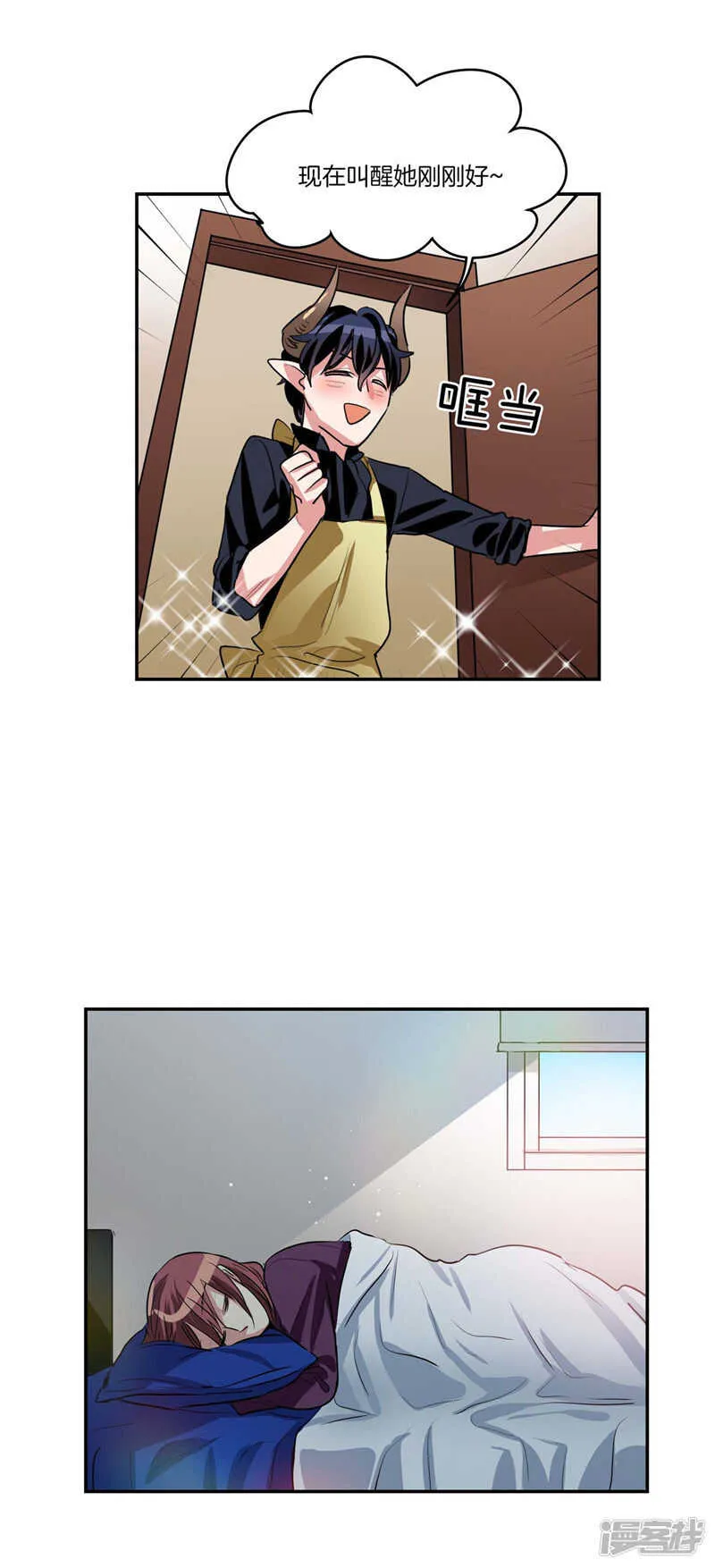 第111话 负伤归来 第16页