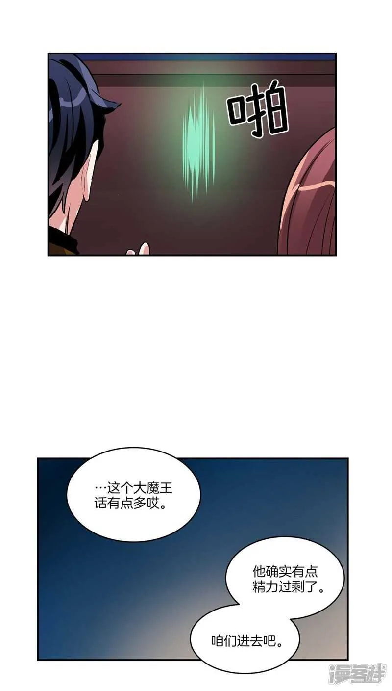 第116话 女装控 第14页