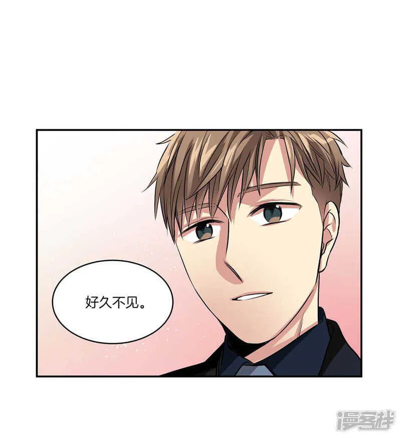 第117话 母亲大人约前男友 第7页