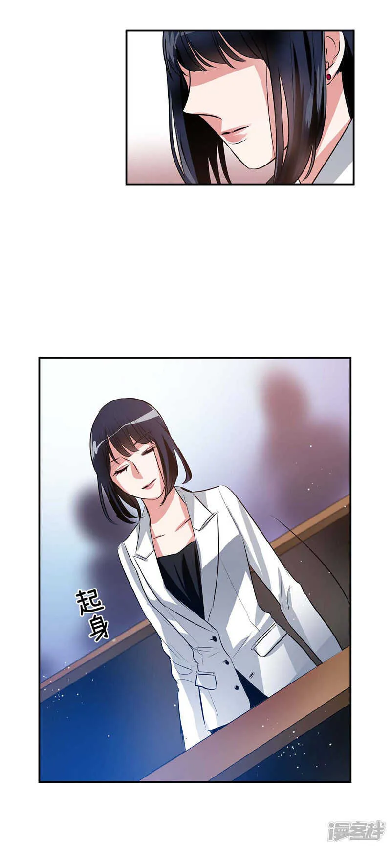第118话 整形界的新星 第11页