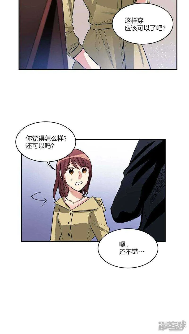 第120话 赴约 第11页