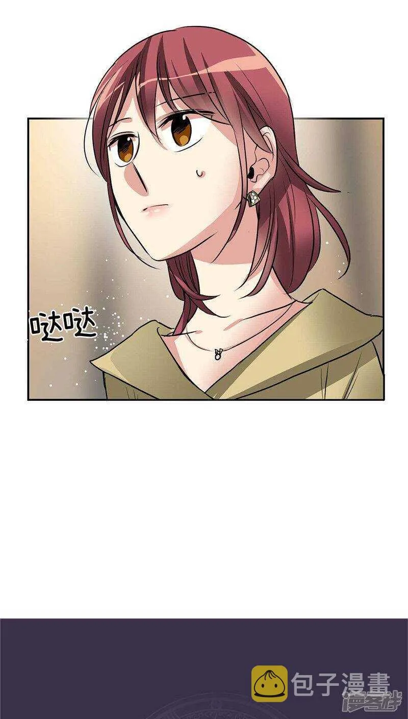 第120话 赴约 第22页