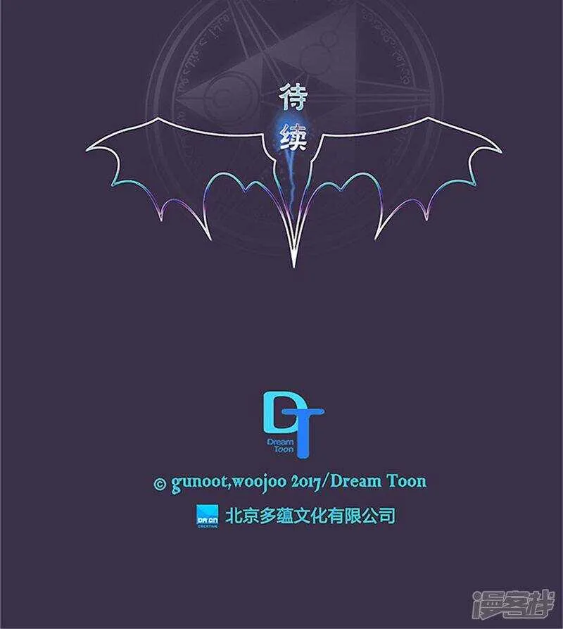 第120话 赴约 第23页