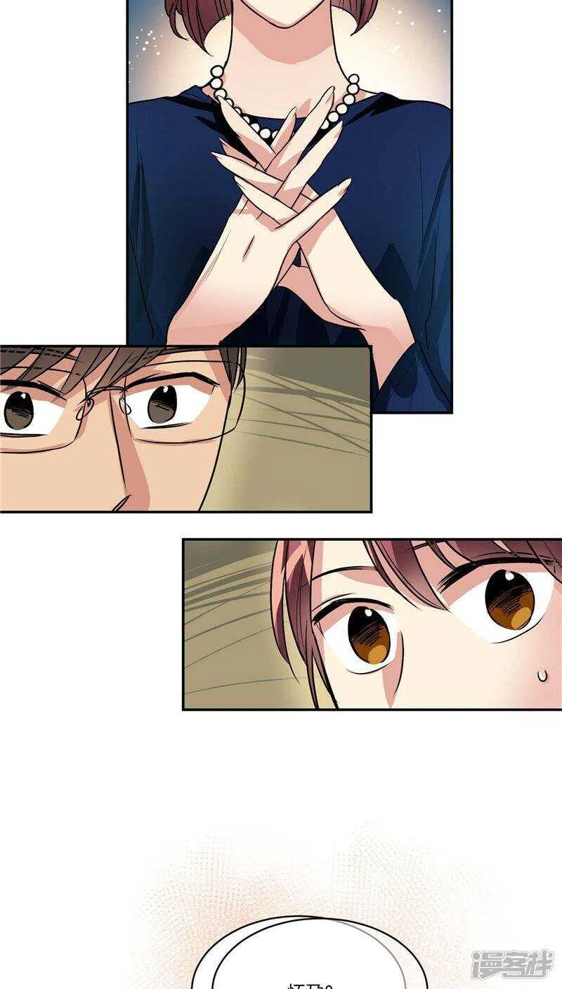 第123话 妈妈怀孕了 第9页
