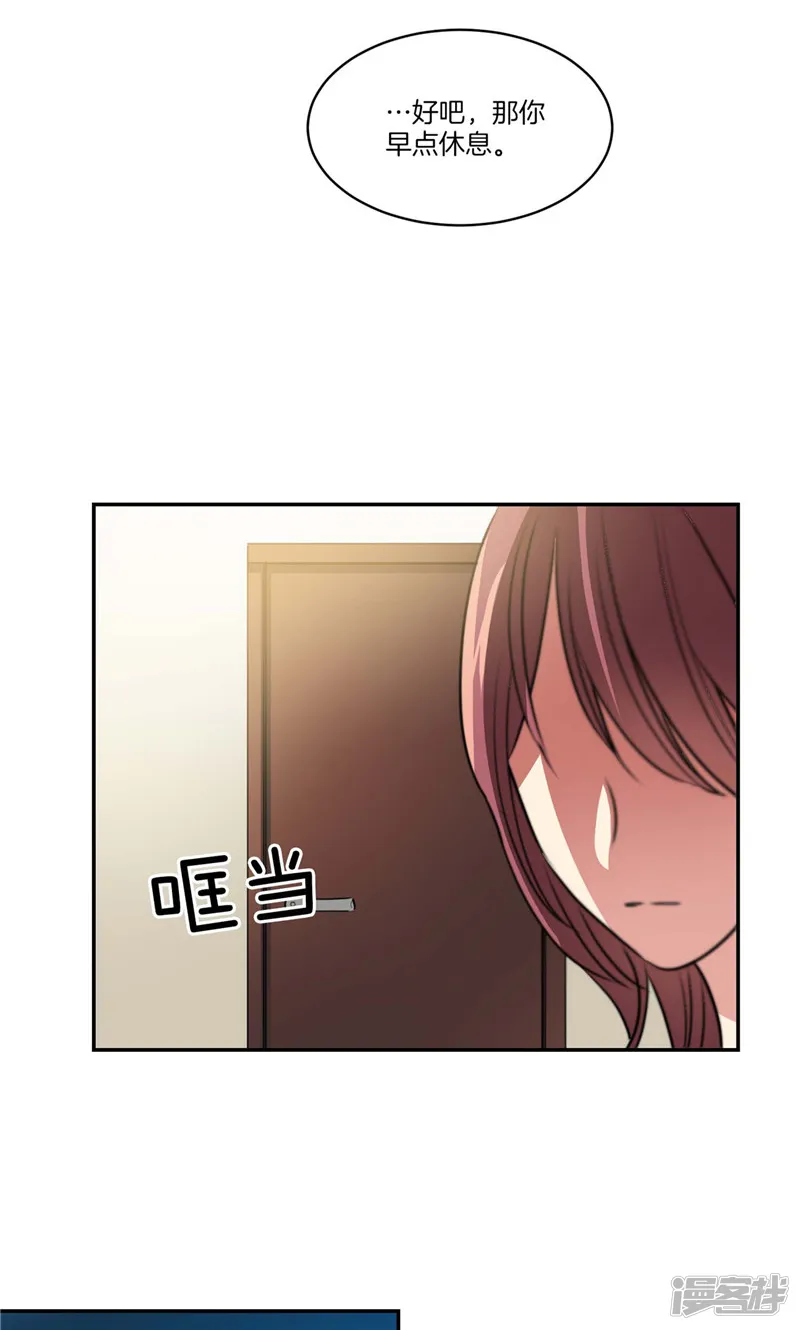 第130话 忽然造访 第11页