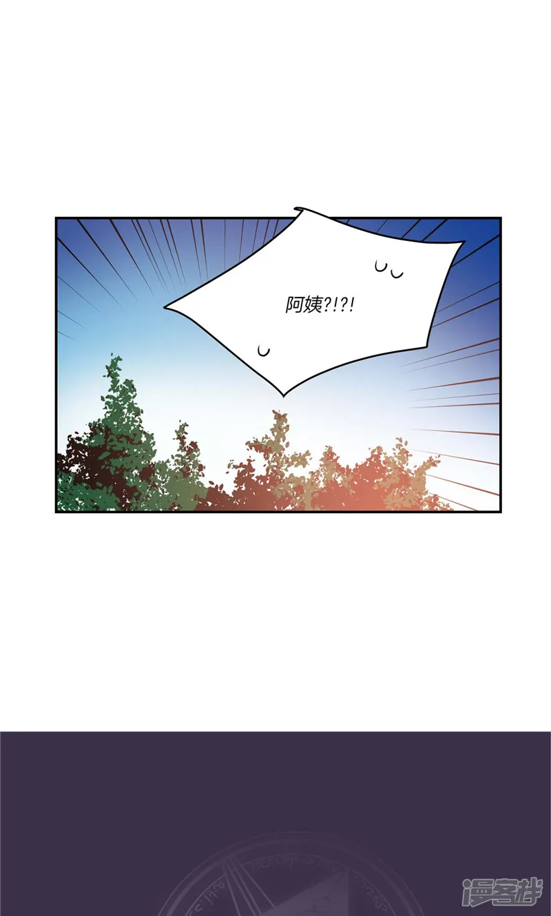 第130话 忽然造访 第24页