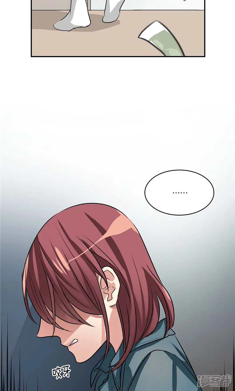 第134话 摔门逃走 第7页