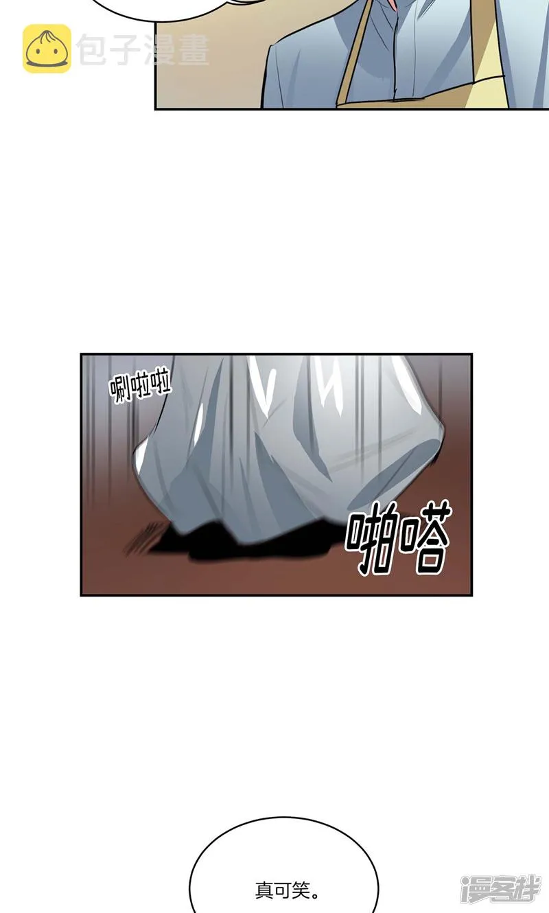 第134话 摔门逃走 第12页