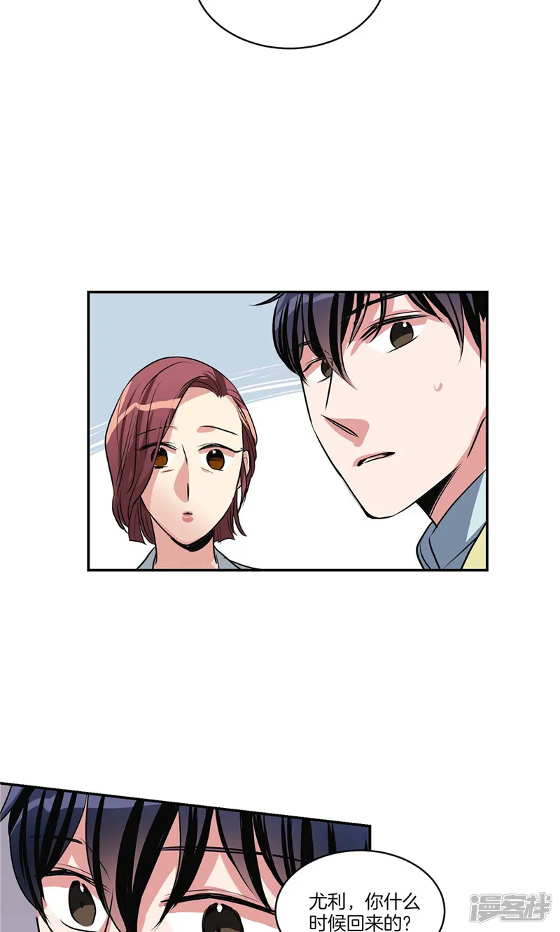 第134话 摔门逃走 第13页