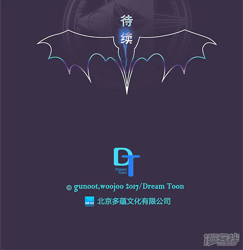 第134话 摔门逃走 第21页