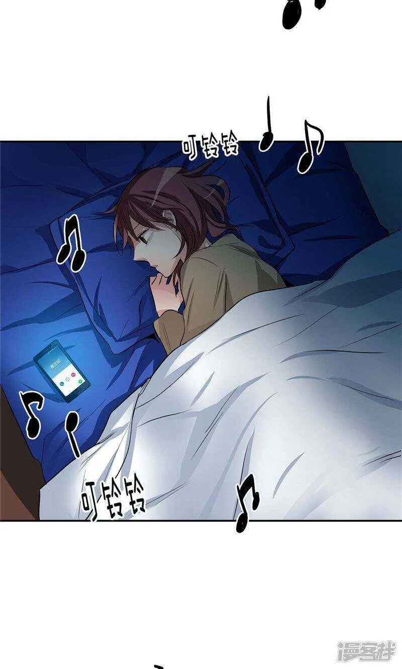 第137话 深夜电话 第7页