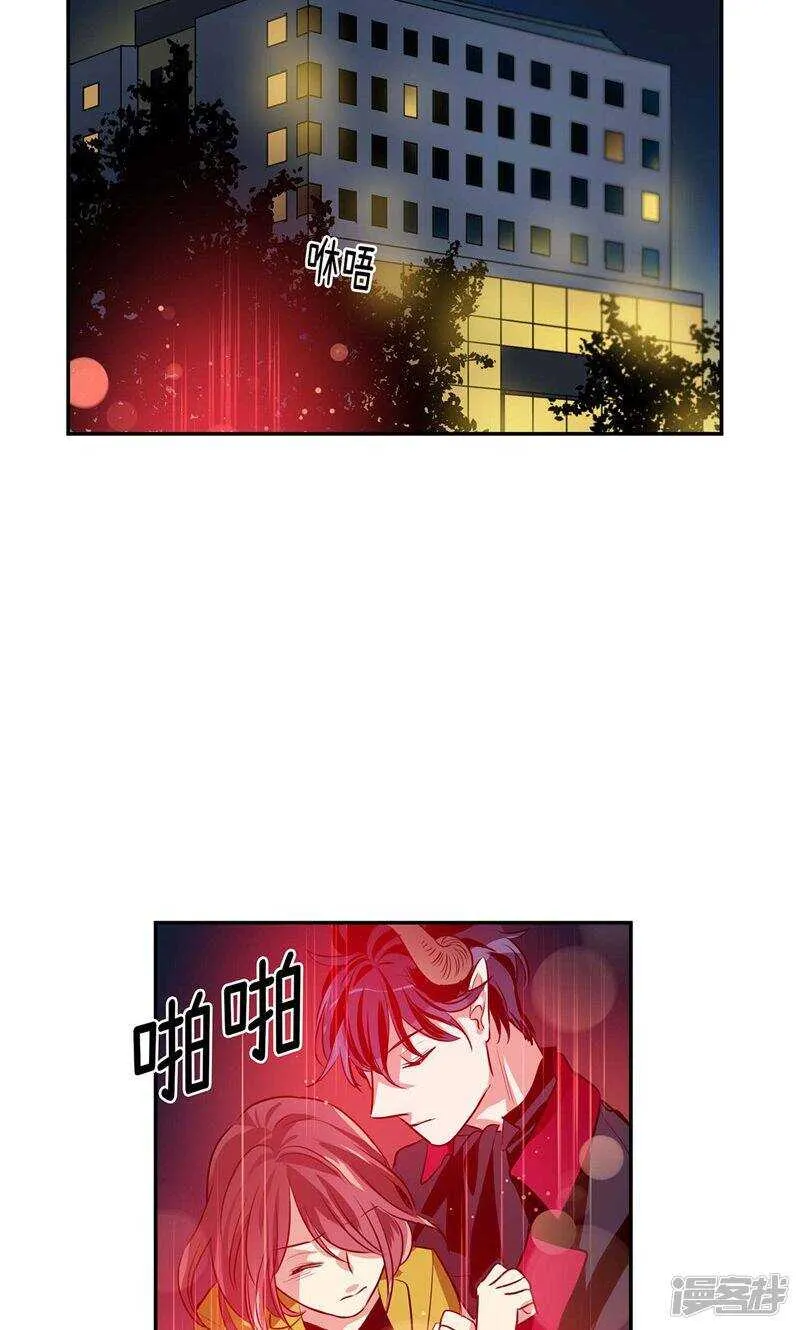 第137话 深夜电话 第15页