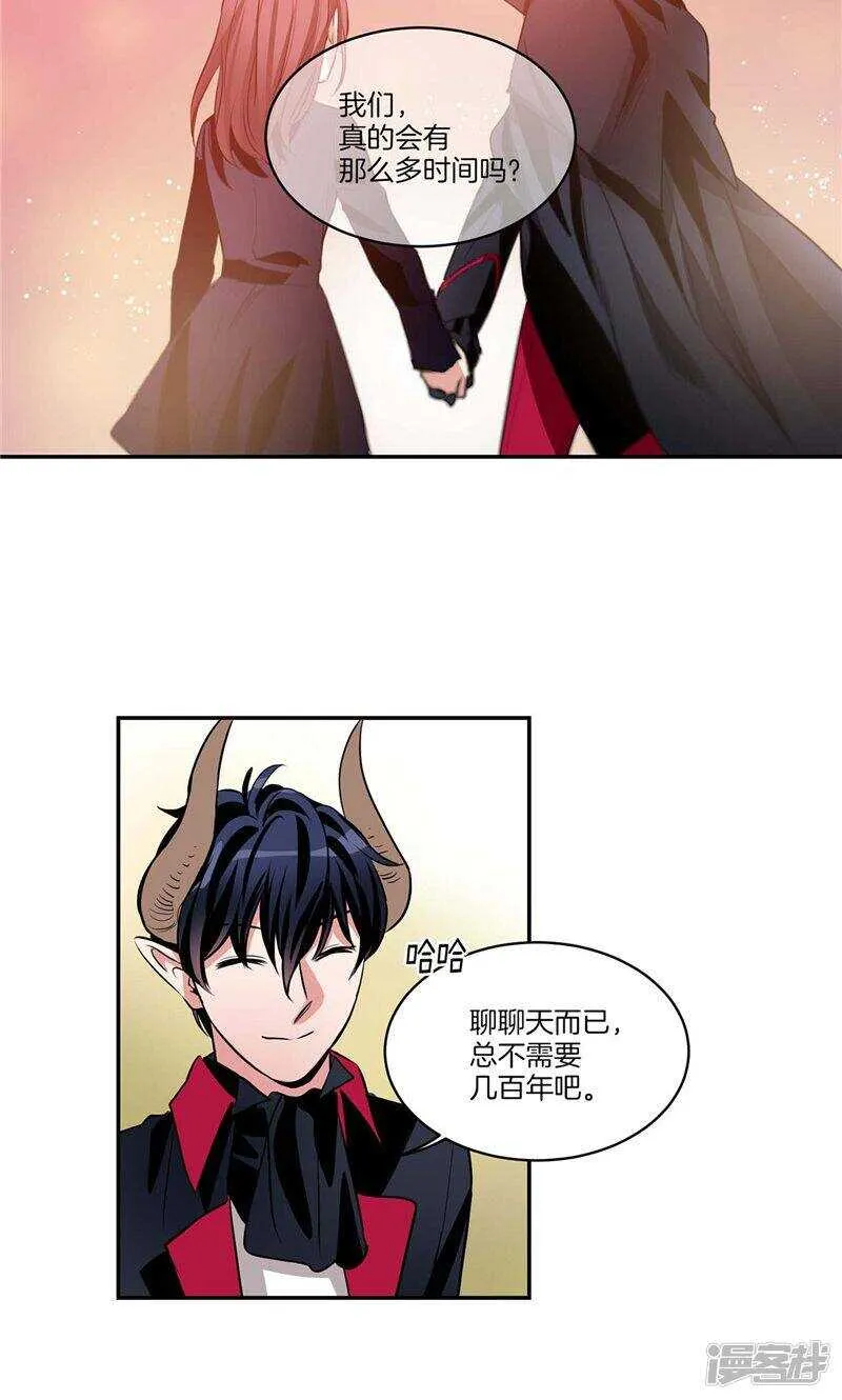 第138话 快好起来吧 第18页