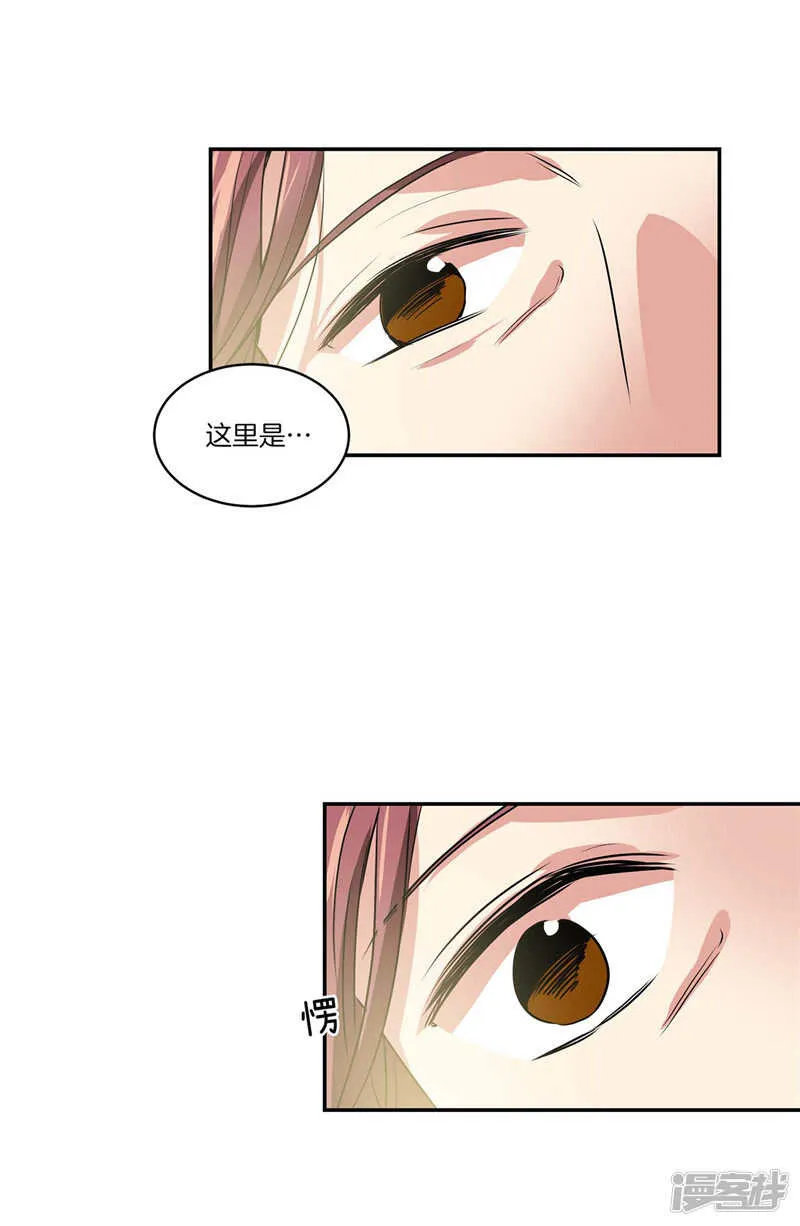 第139话 只是运气差而已 第3页