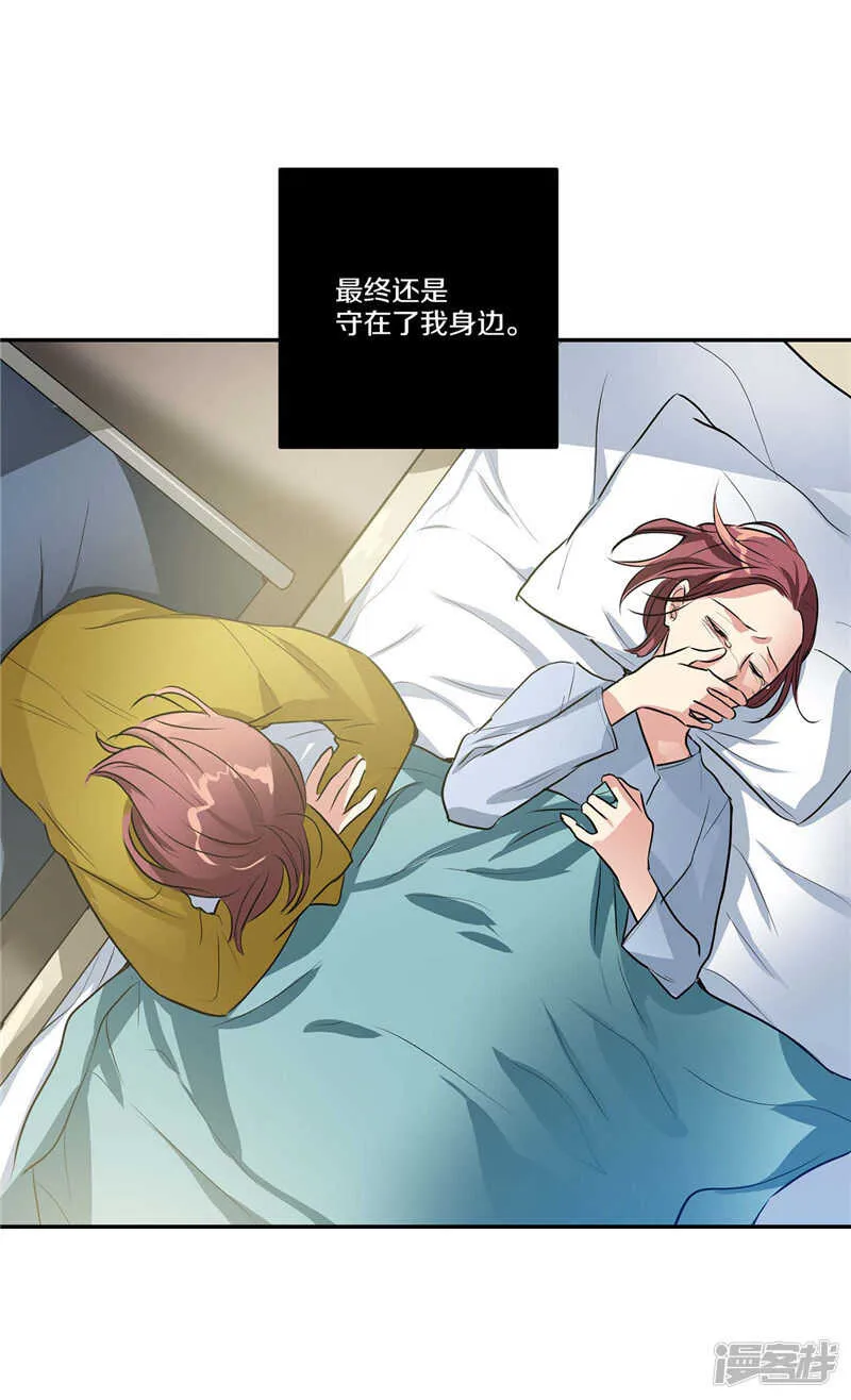 第139话 只是运气差而已 第7页