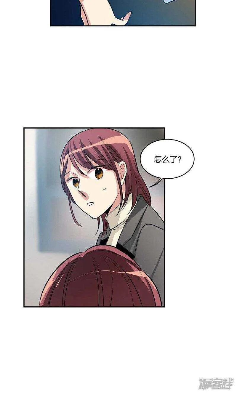 第140话 是你要签约吗 第3页