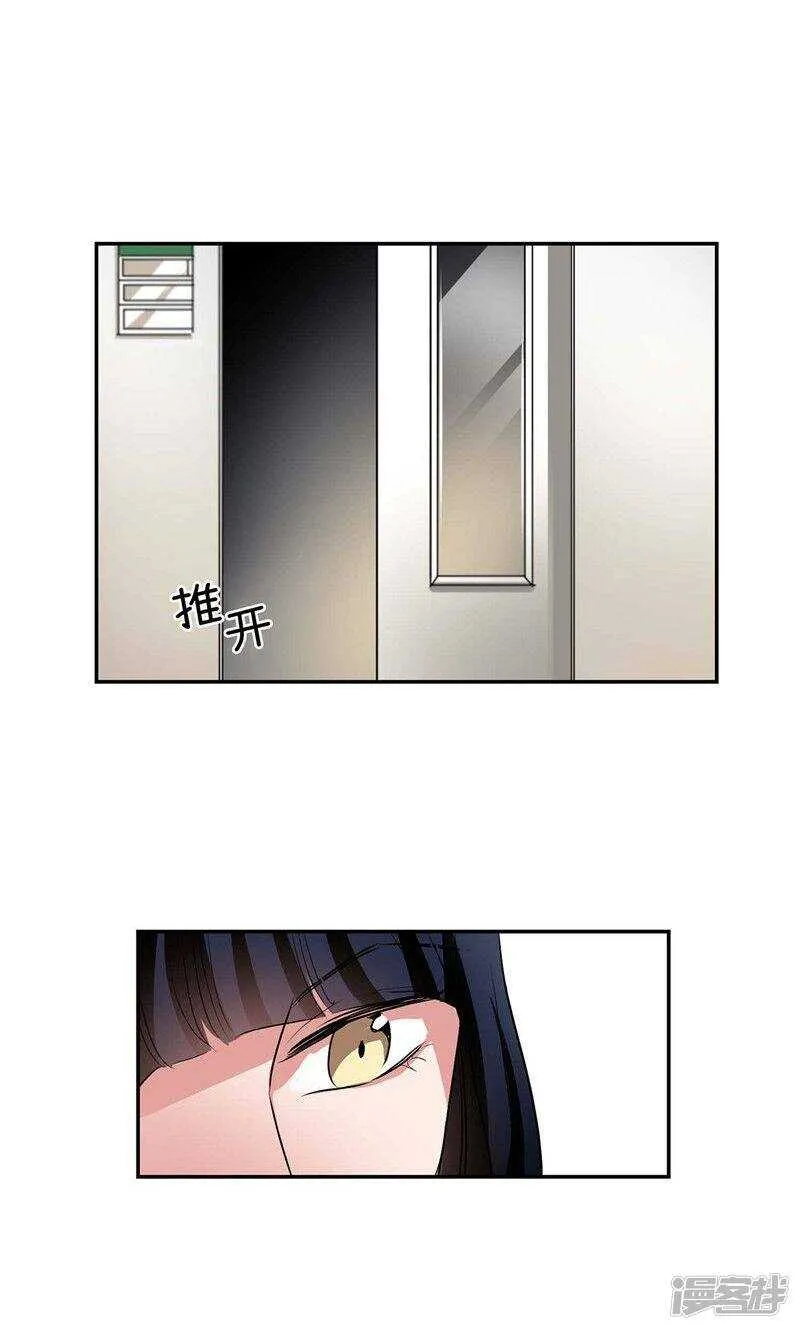 第140话 是你要签约吗 第21页