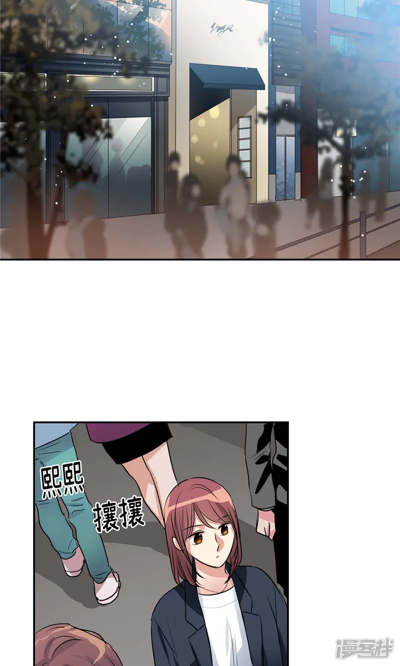 第141话 说出真相 第2页
