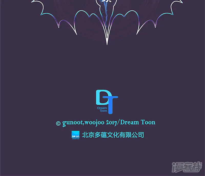 第141话 说出真相 第24页