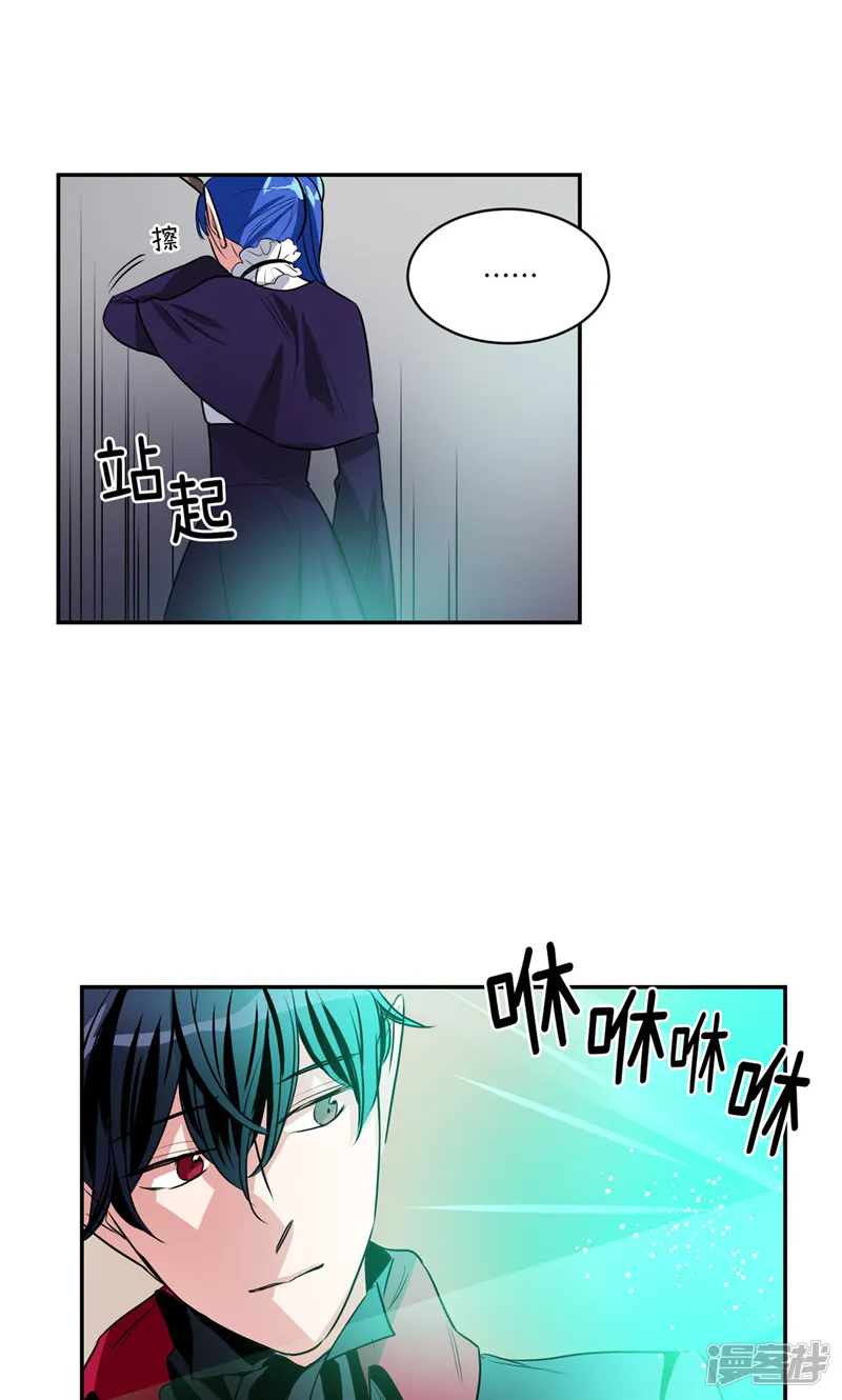 第143话 仅剩的自尊 第21页