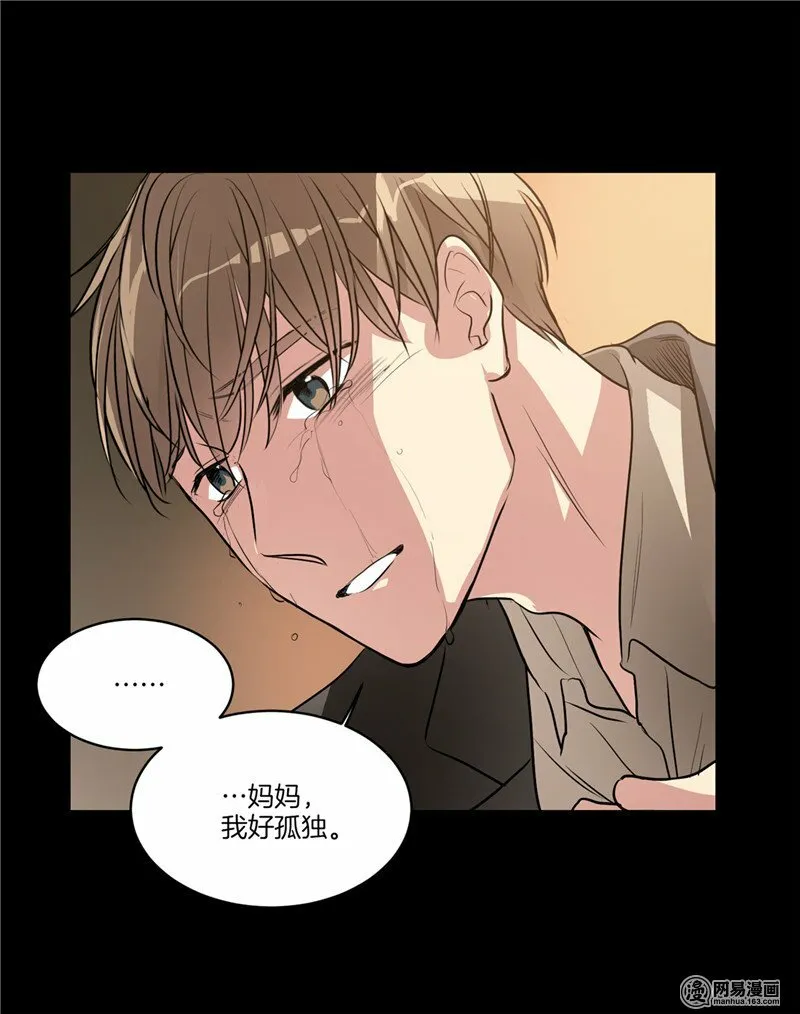 第145话 天使也不过如此 第19页