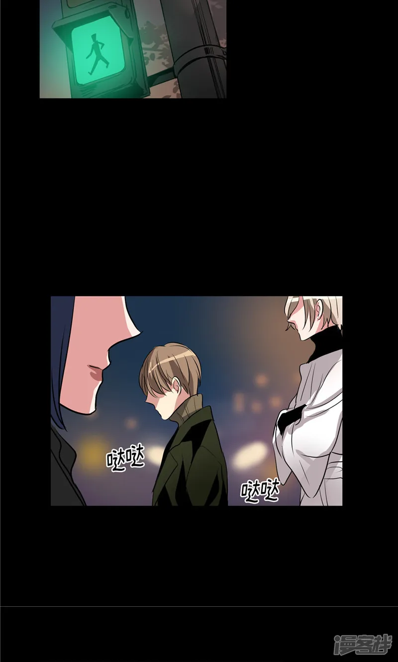 第145话 天使也不过如此 第32页