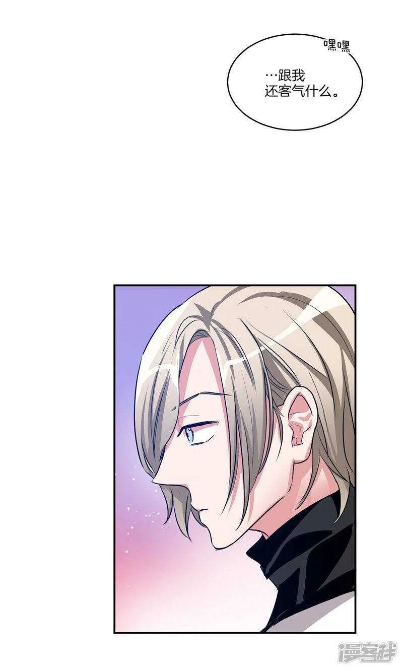 第147话 天界的审判 第19页