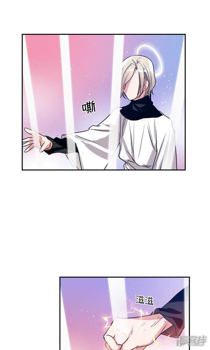 第147话 天界的审判 第20页