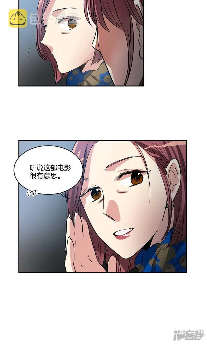第151话 尚未打开的心结 第6页