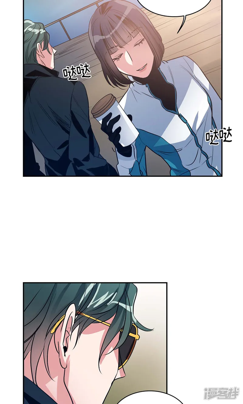 第156话 亚伯和莉莉丝的契约 第13页
