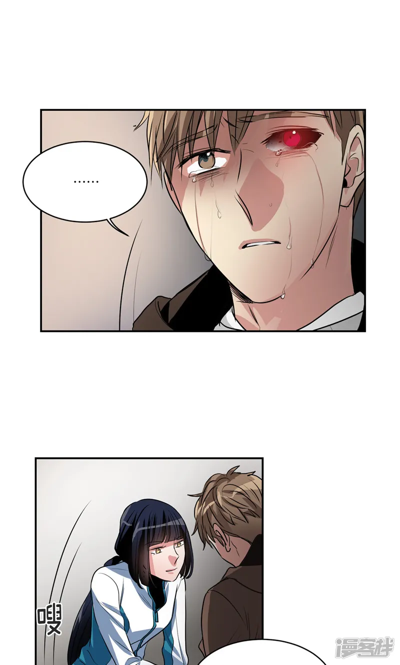 第157话 特别的灵魂 第5页