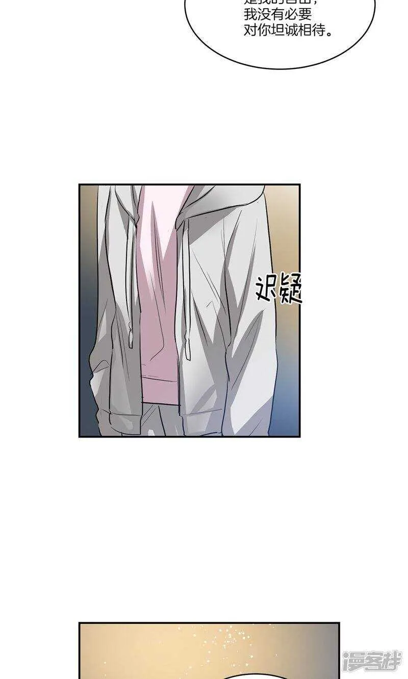 第158话 无可奉告 第19页