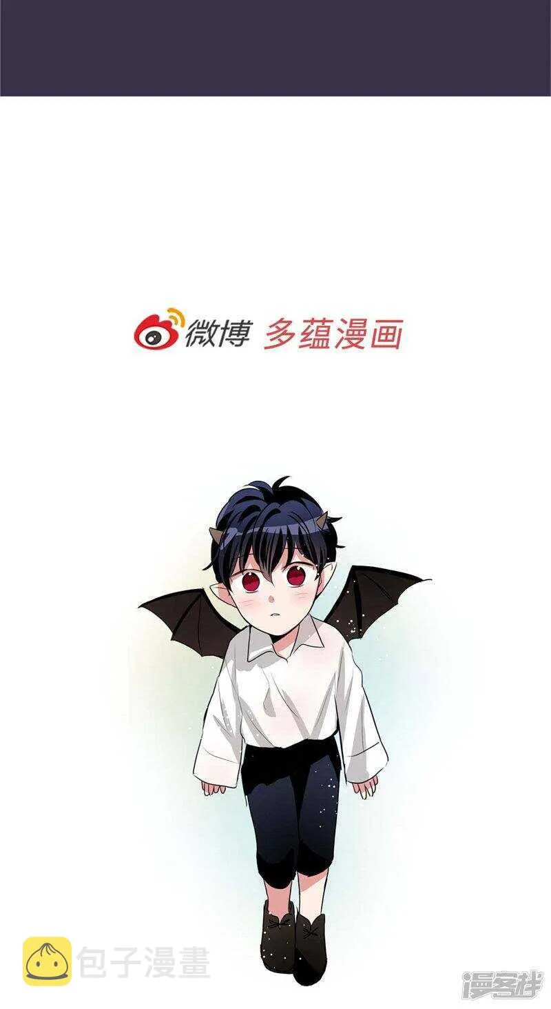 第158话 无可奉告 第23页